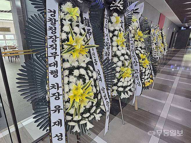 19일 광주 한 장례식장에 마련된 서구경찰서 한 지구대 소속 A 경감의 빈소가 마련돼 있다. 박소영기자 psy1@mdilbo.com