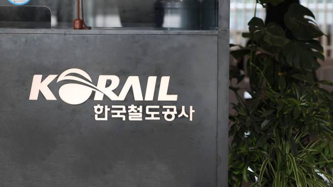 (사진제공=한국철도공사)