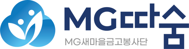 따숨.