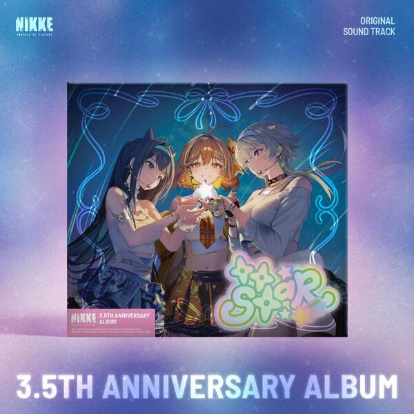 KT지니뮤직-시프트업, '승리의 여신: 니케' 3.5주년 업데이트 기념 앨범 'BE MY STAR' 이미지.[이미지=KT지니뮤직]