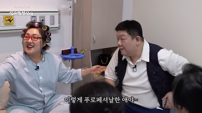 간호사에게 하이닉스에 다니는 아들을 소개하는 황정자 씨.(유튜브 채널 ‘핫이슈지’ 화면 캡처)