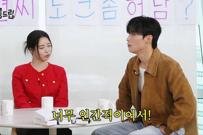 출처:살롱드립 화면 캡처