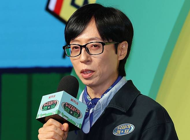 인사말하는 유재석   (서울=연합뉴스) 이재희 기자 = 코미디언 유재석이 19일 서울 종로구 JW메리어트동대문스퀘어서울에서 열린 넷플릭스 예능 '유재석 캠프' 제작발표회에서 인사말을 하고 있다. 2026.5.19   scape@yna.co.kr (끝)  〈저작권자(c) 연합뉴스, 무단 전재-재배포, AI 학습 및 활용 금지〉
