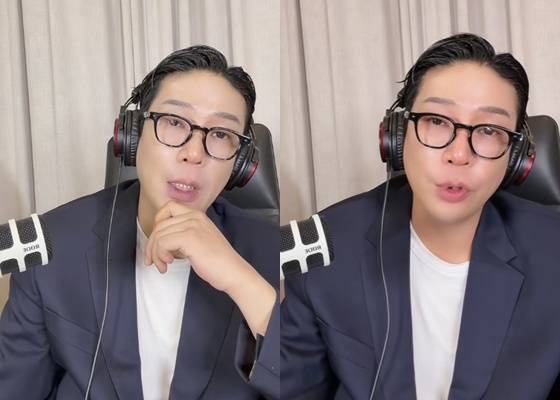 사진=MC몽 라이브 방송 화면 갈무리