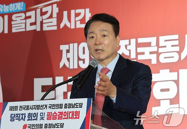 지난 12일 충남 천안 김태흠 충남지사 후보 선거사무소에서 열린 제9회 전국동시지방선거 국민의힘 충남도당 당직자 회의 및 필승결의대회에서 성일종 국회의원이 측사하고 있다. 2026.5.12 ⓒ 뉴스1 김기태 기자