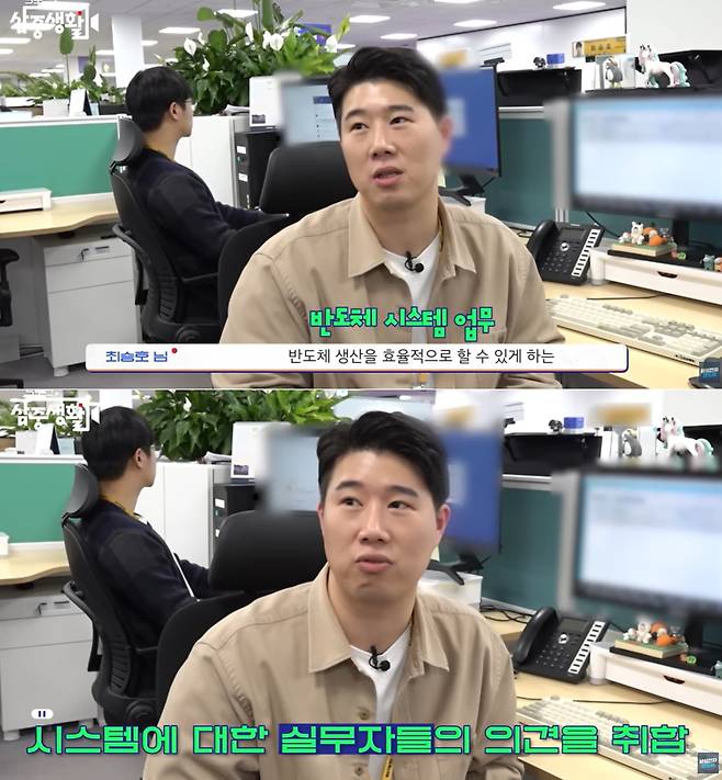 삼성반도체 뉴스룸