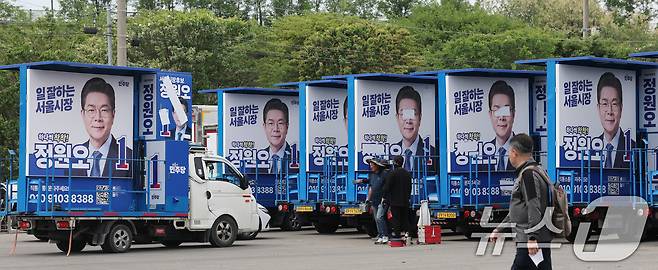 제9회 전국동시지방선거 공식 선거운동 시작을 앞둔 19일 경기 안성시의 한 선거 유세 차량 제작 업체에서 관계자들이 정원오 더불어민주당 서울시장 후보의 유세 차량을 제작하고 있다. 2026.5.19 ⓒ 뉴스1 박지혜 기자