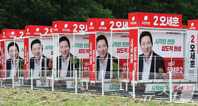 제9회 전국동시지방선거 공식 선거운동 시작을 앞둔 19일 경기 파주시의 한 선거 유세 차량 제작 업체에 오세훈 국민의힘 서울시장 후보의 유세 차량이 세워져 있다. 2026.5.19 ⓒ 뉴스1 최지환 기자