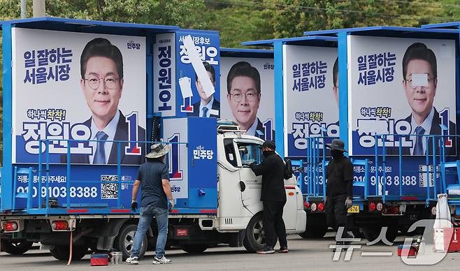 제9회 전국동시지방선거 공식 선거운동 시작을 앞둔 19일 경기 안성시의 한 선거 유세 차량 제작 업체에서 관계자들이 정원오 더불어민주당 서울시장 후보의 유세 차량을 제작하고 있다. 2026.5.19 ⓒ 뉴스1 박지혜 기자