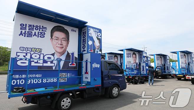 제9회 전국동시지방선거 공식 선거운동 시작을 앞둔 19일 경기 안성시의 한 선거 유세 차량 제작 업체에 정원오 더불어민주당 서울시장 후보의 유세 차량이 세워져 있다. 2026.5.19 ⓒ 뉴스1 박지혜 기자