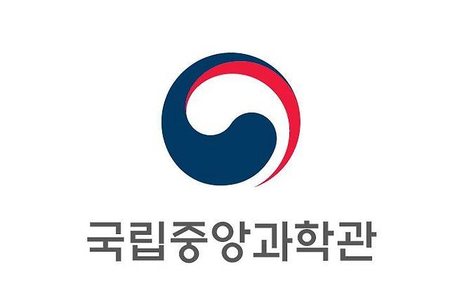 국립중앙과학관 로고. 국립중앙과학관 제공