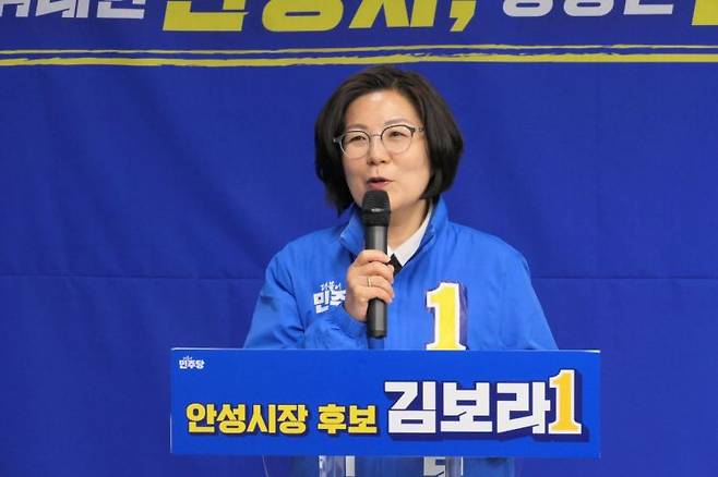 김보라 안성시장 후보. 김보라 후보 제공