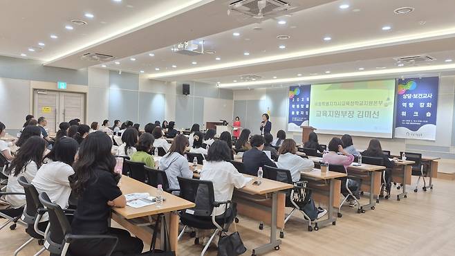 학생맞춤통합지원 상담·보건교사 연수 모습. 세종시교육청 제공.