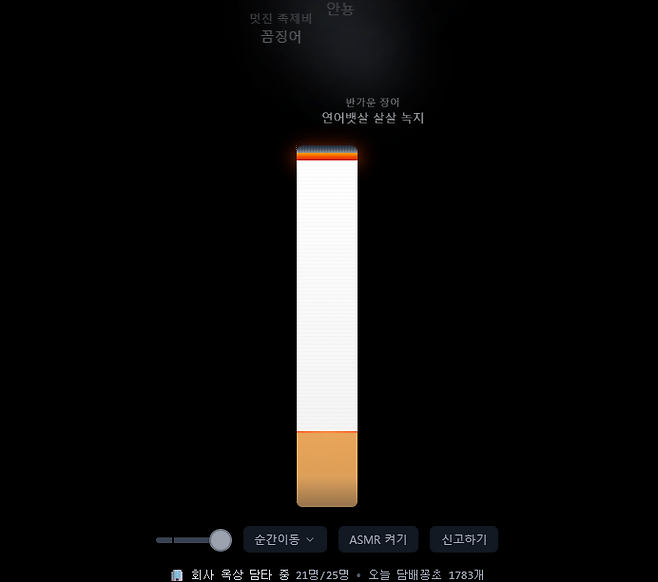 온라인담타 역시 비개발자가 AI를 활용해 개발한 서비스다. 사진=온라인담타 홈페이지 갈무리