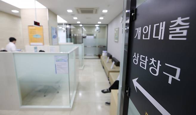 서울 중구 NH농협은행 본점영업부 개인대출 상담창구 모습. 사진=연합뉴스
