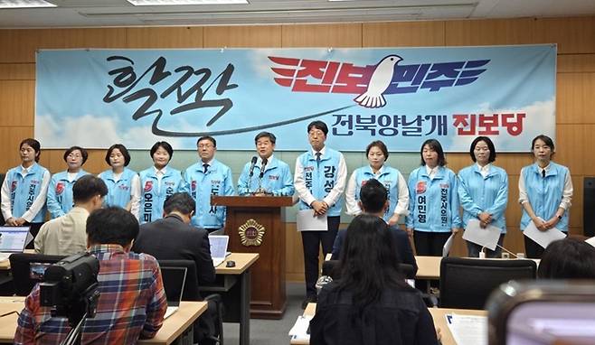 진보당 전북도당이 6·3지방선거에 나선 후보들과 함께 19일 전북도의회에서 기자회견을 통해 핵심 공약으로 ‘전북대도약 5대 비전’을 발표하고 있다.