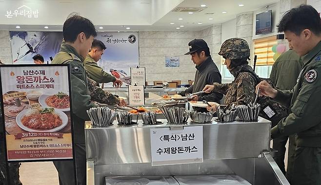 본우리집밥이 운영하는 군급식 현장. 본푸드서비스