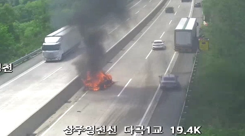 경북소방본부 제공