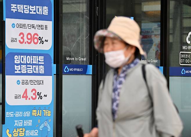 18일 오후 서울 도심 내 한 은행에 주택담보대출 금리가 표시되어 있다. 임세준 기자
