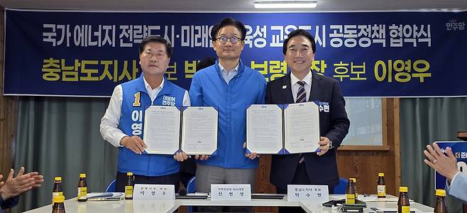 이영우 보령시장 후보와 공동정책 협약하는 박수현 충남지사 후보(오른쪽) [박수현 후보 캠프 제공. 재판매 및 DB 금지]