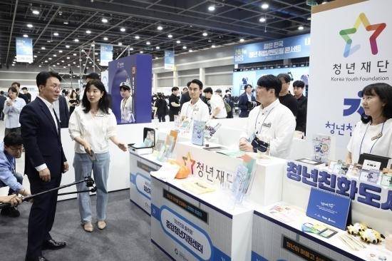 (사진=청년재단 제공)