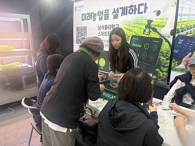 남서울대학교는 충남 태안에서 열린 원예치유박람회에서 치유농업 체험 부스를 운영하고 있다.ⓒ남서울대학교 제공