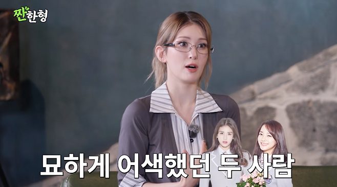 ▲ 가수 전소미. 출처|유튜브 '짠한형 신동엽' 캡처