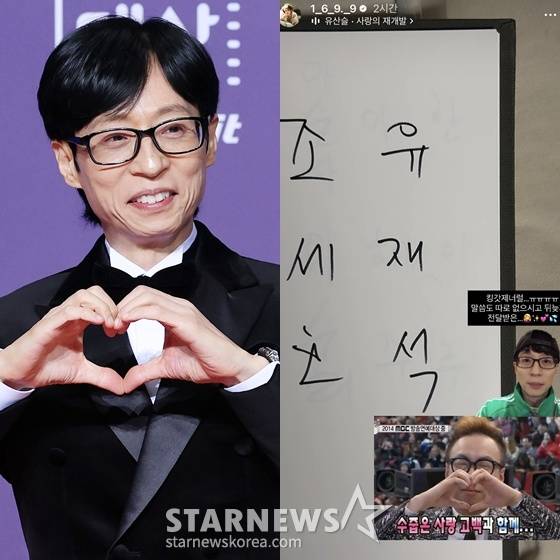 /사진=스타뉴스, 최준희 인스타그램