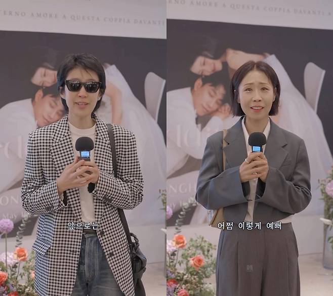홍진경-정선희, 최준희 결혼식