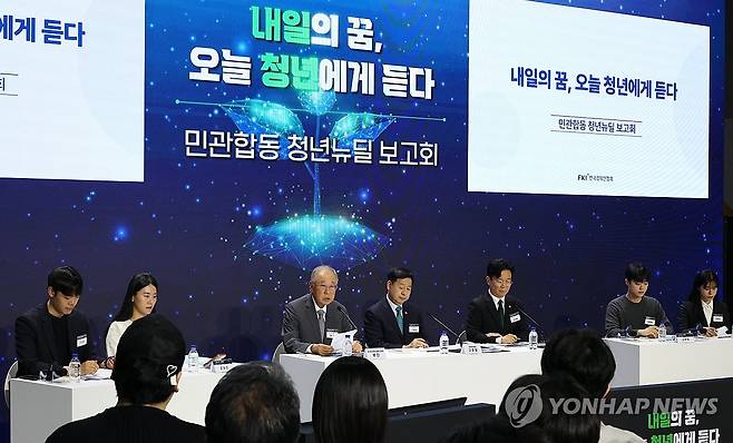 발언하는 류진 회장 류진 한국경제인협회 회장이 4월 29일 서울 양재동 aT센터에서 열린 민관합동 청년 뉴딜 보고회에서 발언하고 있다. [연합뉴스 자료사진]