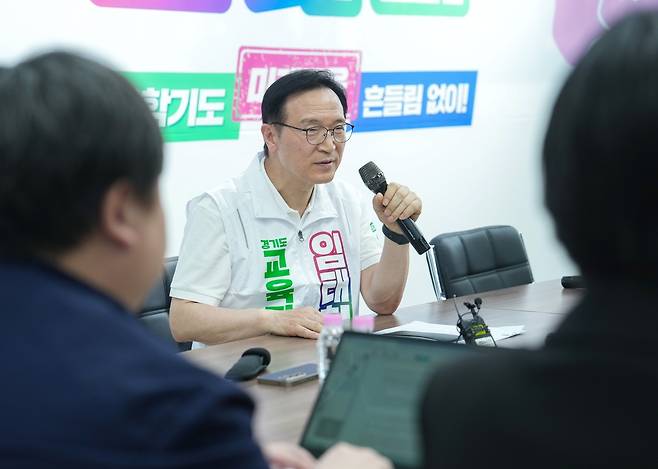 발언하는 임태희 경기도교육감 후보 [임태희 후보 측 제공. 재판매 및 DB 금지]