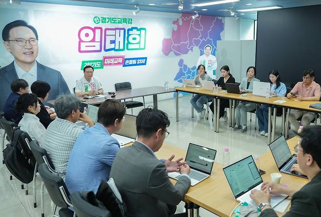 출입기자단 공동인터뷰하는 임태희 경기도교육감 후보 [임태희 후보 측 제공. 재판매 및 DB 금지]