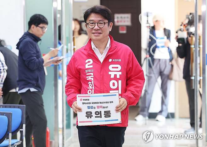 평택을 후보 등록하는 유의동 (평택=연합뉴스) 홍기원 기자 = 경기 평택을 국회의원 재선거에 출마하는 국민의힘 유의동 후보가 14일 경기도 평택시선거관리위원회에서 후보 등록을 하고 있다. 2026.5.14 xanadu@yna.co.kr