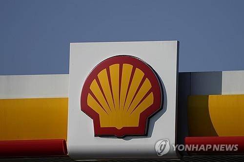 영국에 본거지를 둔 글로벌 에너지 기업 쉘 로고  [AP 연합뉴스 자료사진. 재판매 및 DB 금지]