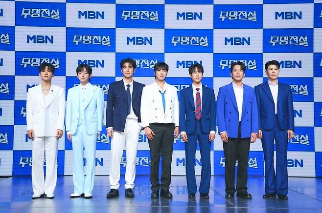 20일 서울 상암동 쇼킹케이팝센터에서 MBN '무명전설' TOP7 기자간담회가 열렸다. / 사진제공=MBN