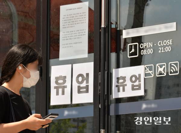 지난 2021년 집단 식중독 피해자 100여명이 집단 소송을 제기했던 성남시 한 프랜차이즈 김밥집. 당시 사건 발생후 업소 앞에 휴업안내문과 사과문이 붙어 있다. /경인일보DB