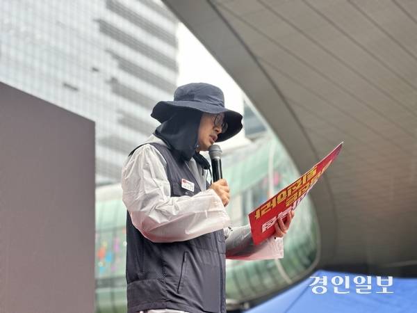 전국화섬식품노조 카카오지회가 20일 성남시 판교역 광장에서 ‘2026 임단협 승리 결의대회’를 열고 고용 안정과 보상구조 개편을 촉구했다. 2026.5.20 /목은수기자wood@kyeongin.com