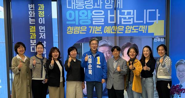더불어민주당 정순욱 의왕시장 후보가 대안교육협의회 인사들과 간담회를 진행했다. /정순욱 후보 캠프 제공