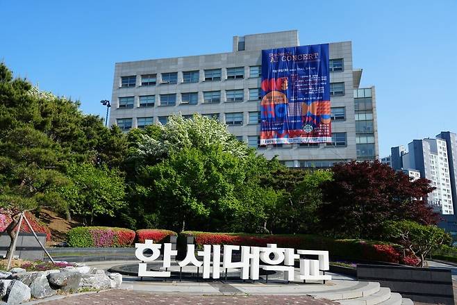▲ 한세대학교는 인공지능(AI)을 활용한 강연과 공연이 결합된 융합형 행사 'AI 콘서트'를 지난 19일 오전 11시와 오후 3시 두 번에 걸쳐 학교 HMG홀에서 개최했다. 한세대학교는 이번 프로그램을 통해 AI 리터러시 향상은 물론 창의적 문제 해결력과 융합적 사고를 갖춘 미래형 인재 양성을 목표로 하고 있다. /사진제공=한세대학교