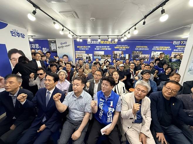 한대희 민주당 군포시장 후보가 선거대책위원회 발대식에서 지지자들과 함께 지선 승리를 기원하며 파이팅을 외치고 있다. 사진=한대희 후보 선거 캠프