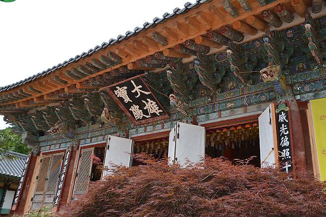 원교 이광사가 쓴 해남 대흥사 ‘대웅보전’ 편액   <광주매일신문 자료사진>