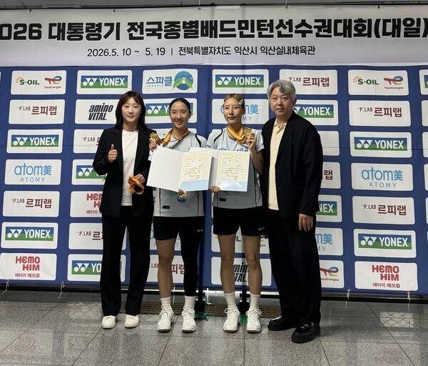 (사진=새마을금고중앙회 제공)