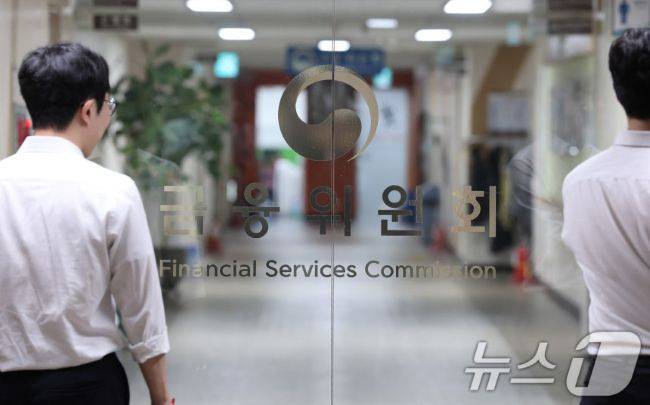 20일 금융위원회 법령해석으로 부모가 비대면 절차에서 미성년 자녀 여러 명의 계좌를 동시에 개설할 수 있는 길이 열렸다. / 제공=뉴시스