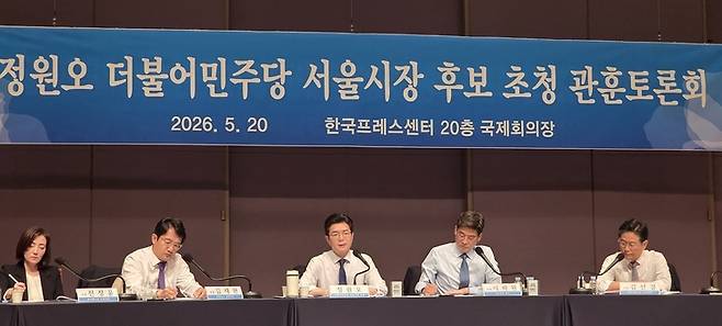 ▲정원오 더불어민주당 서울시장 후보가 20일 서울 중구 한국프레스센터 국제회의장에서 열린 관훈토론회에 참석해 부동산·교통·균형발전 등 서울시 주요 현안에 대한 질의에 답변하고 있다. 사진=장혜원 기자
