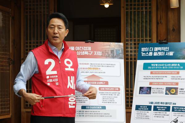 국민의힘 오세훈 서울시장 후보가 19일 서울 종로구 계동길 북촌라운지 차차티클럽에서 관광공약을 발표하고 있다. 2026.5.19. 연합뉴스