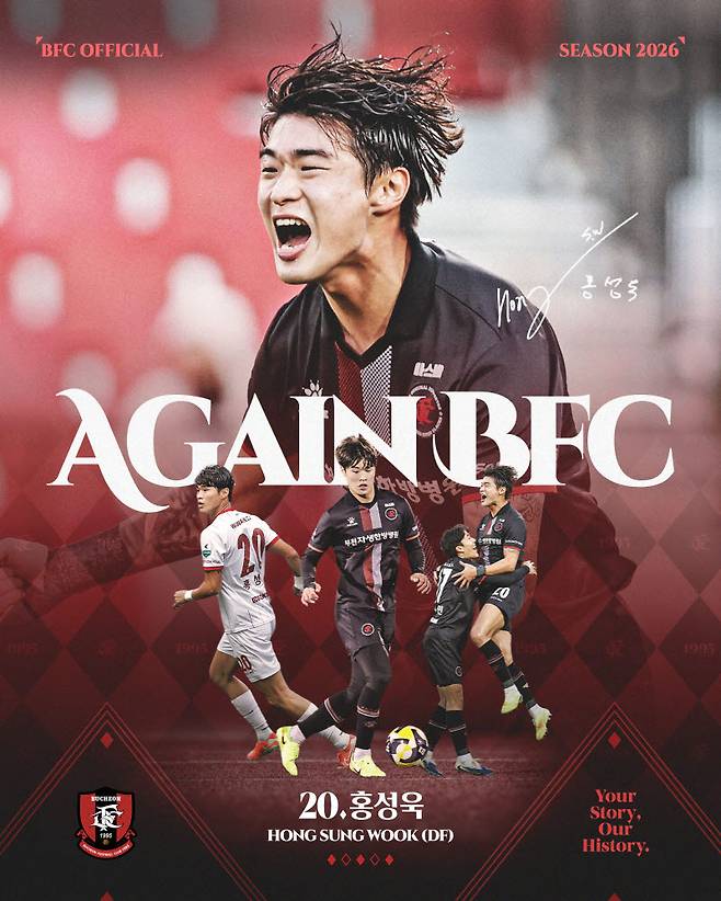사진=부천FC