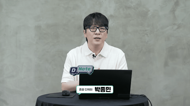 던전앤파이터 총괄 디렉터 박종민 (사진= 넥슨 라이브)