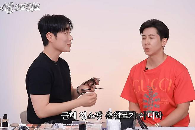 출처:채널 '더브라이언'