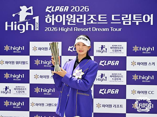 박소혜가 KLPGA 드림투어에서 첫 우승을 차지했다. (KLPGA 제공)