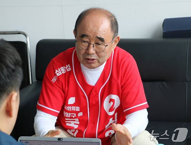 심 후보가 뉴스1과 인터뷰 중이다. / 뉴스1 ⓒ News1